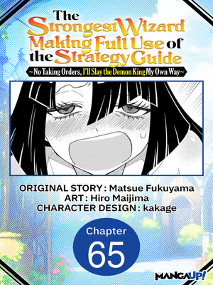 cover image of The Strongest Wizard Making Full Use of the Strategy Guide -No Taking Orders, I'll Slay the Demon King My Own Way, Chapter 65